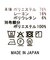 ２＿ダンボールストレートＰＴ