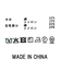 ２＿スムース切り替えポロ