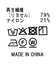 ２＿ワイヤー衿ツイルシャツ