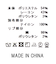 ２＿Ｎｙワッシャーラグラン