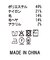 １＿モヘアＢＤポロニット