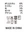 １＿モヘアＢＤポロニット