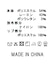 １＿配色ワッシャーカットＯＰ