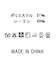 ２＿フクレＪＱ２ｗａｙＰＯ