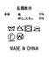 １＿ＣＫリバーシブルジレ