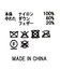 ２＿Ｎスタンドダウンベスト