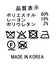 ４＿へリンボンツイードワイド
