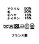３＿ＴＲＩＣＯＴＳボートＰＯ
