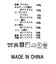 １＿ＡＵＬＡボア切替中綿ＢＺ