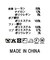 １＿ＡＵＬＡボア切替ＨＮ