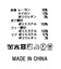 １＿ＡＵＬＡボア切替ＨＮ