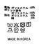 ２＿ツイードカーゴ
