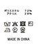 ２＿スラブＭＩＸ後リボン
