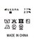 ２＿総針ＢレイヤードＶベスト