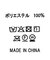 ２＿ＷＦフラワーシアーＬＳ