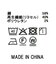 ３＿Ａｌｍｏｎｄシャツ