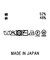 ２＿ホールＧメッシュＶＣＤ