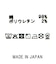 ２＿サマーデニムセミワイド