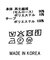 ２＿シアーカラーＳＴＰＳＨ