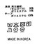２＿シアーカラーＳＴＰＳＨ