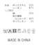 ２＿ＴＲ気流染めシアーＶＣＤ