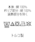 ３＿ラルフコットンクルーＴ