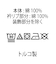 ３＿ラルフコットンクルーＴ