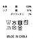 １＿ＵＣＬＡロゴカットＯＰ