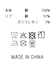 １＿ＵＣＬＡロゴカットＯＰ