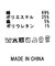 １＿スラブＣＫテーラー５分