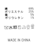 １＿スラブＣＫテーラー５分
