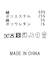 １＿スラブＣＫワイド