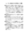 ２＿ＲＴワイドリブボートＮＳ