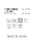 ３＿和紙ホールＧクルー５ＳＶ