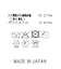 ３＿和紙ホールＧクルー５ＳＶ