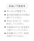 ２＿シアーモックＮタンク