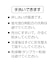 ２＿シアーモックＮタンク
