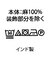 ２＿ラルフＳＴＰリネンシャツ