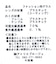 ＵＶカットサングラス
