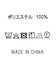 ２＿Ｗクロス２ｗａｙカシュ
