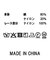 ２＿レースへムロゴＦＲ