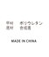 ラインストラップサンダル
