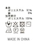 ３＿麻混２ｗａｙ別布リボン袖