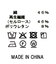 ３＿テレコ配色２ｗａｙタンク