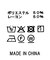 ２＿Ｍｅｗｌサテンティアード