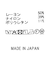 ６＿ハリプルジャージーワイド