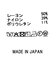 ６＿ハリプルジャージーワイド