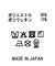 ２＿トリコットコクーンＦＲ