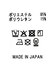 ２＿トリコットコクーンＦＲ