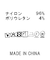 ２＿ストレッチレースＣＤＬＳ